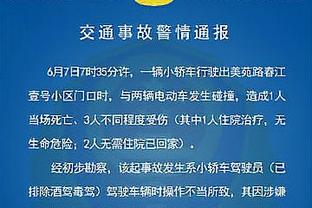 江南娱乐客户端下载安装官网苹果截图3