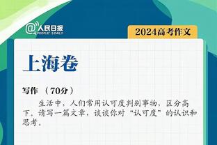 完爆？麦卡利斯特各项中场数据碾压凯塞多，关键传球50次对0次